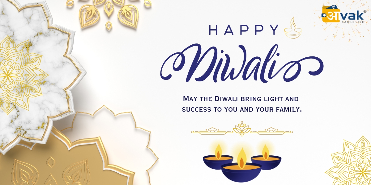 diwali celebration