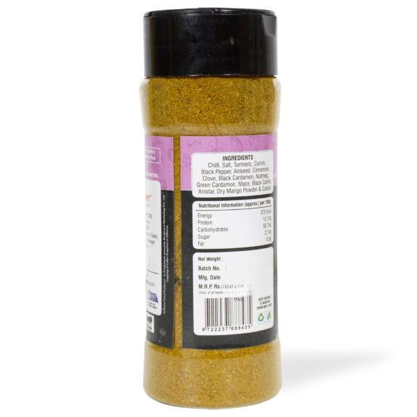 Urbeno Biriyani Masala 60g  Ready To Mix 