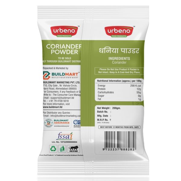 Urbeno Coriander Powder 200g Pack of 2 Masala