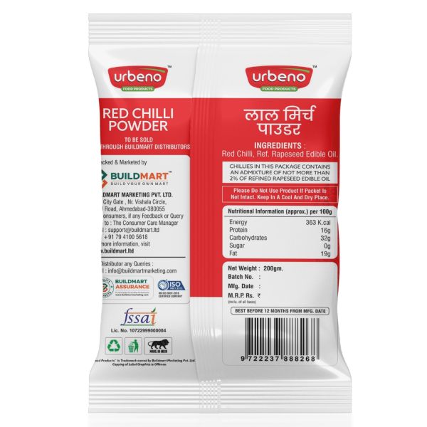 Urbeno Red Chilli Powder 200gm Pack of 2 Masala